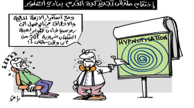 كاريكاتير العدد 5665