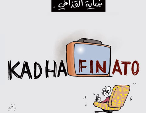 كاريكاتير العدد 3451