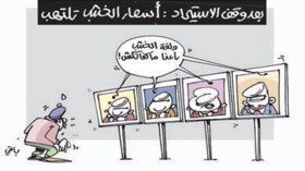 كاريكاتير العدد 5625