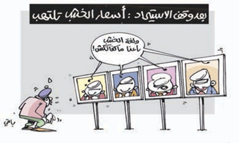كاريكاتير العدد 5625
