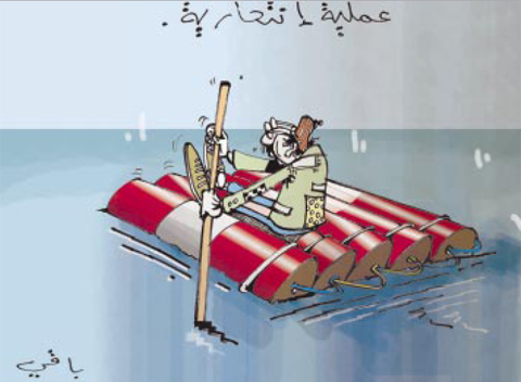 كاريكاتير العدد 2653