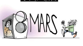 كاريكاتير العدد 5750