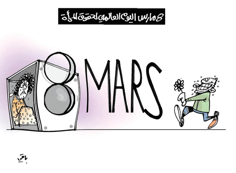 كاريكاتير العدد 5750