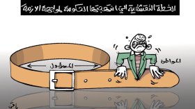 كاريكاتير العدد 5496