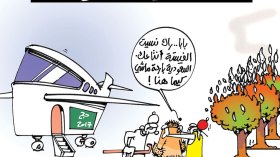 كاريكاتير العدد 5540