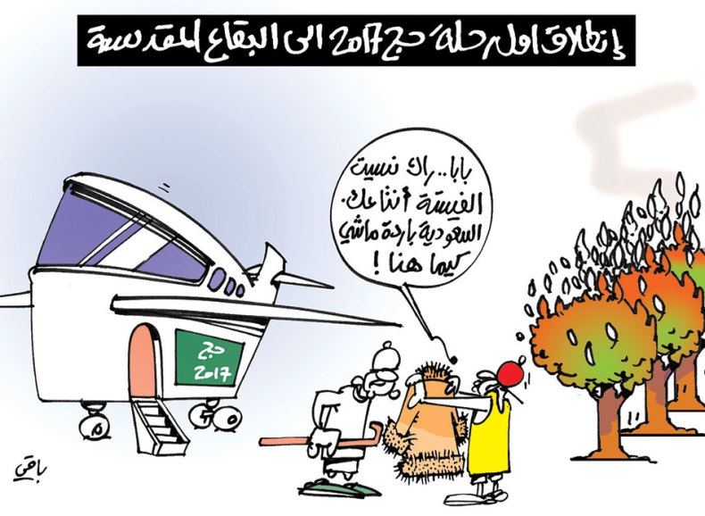 كاريكاتير العدد 5540