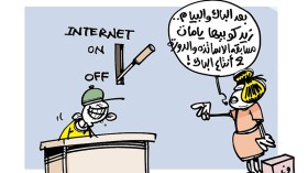 كاريكاتير العدد 5503