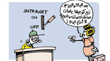 كاريكاتير العدد 5503