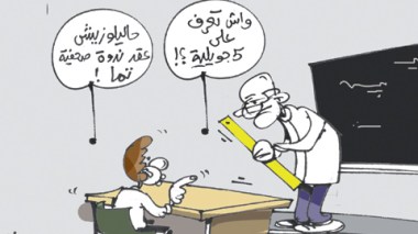 كاريكاتير العدد 3345