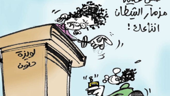 الموسيقى تثير غضب حنون.. وسعداني على طريقة “بن علي هرب”!
