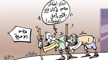 كاريكاتير 2804