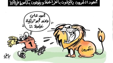 كاريكاتير العدد 5362