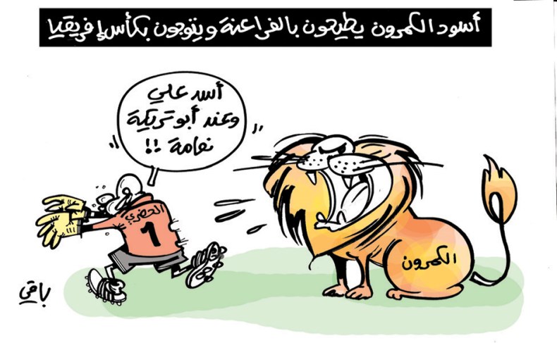 كاريكاتير العدد 5362