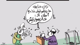 كاريكاتير العدد 3318