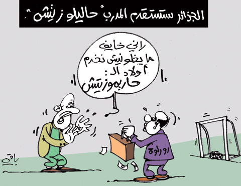 كاريكاتير العدد 3318