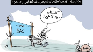 كاريكاتير العدد 5748
