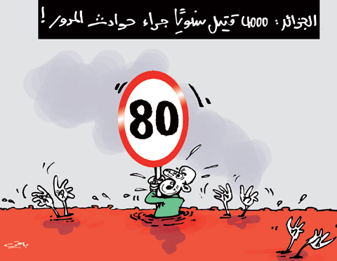 كاريكاتير العدد 3331