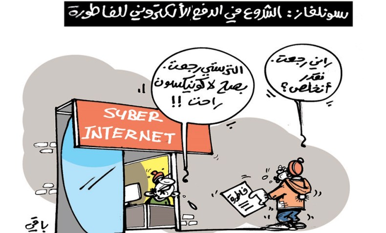 كاريكاتير العدد 5389