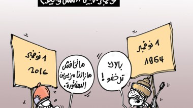 كاريكاتير العدد 5265