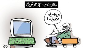 كاريكاتير العدد 5487