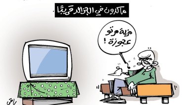 كاريكاتير العدد 5487