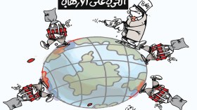 كاريكاتير العدد 5247