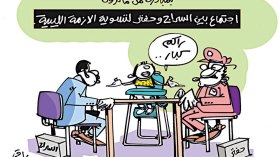 كاريكاتير العدد 5528