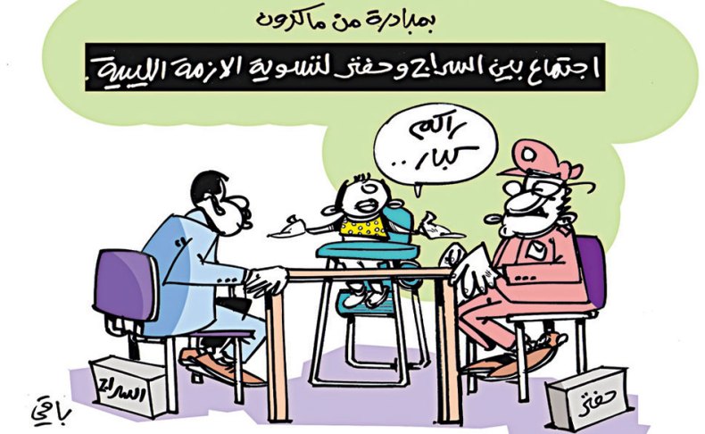 كاريكاتير العدد 5528