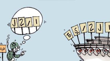 كاريكاتير العدد 3346