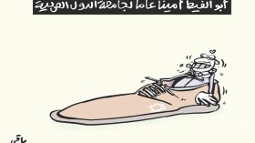 كاريكاتير العدد 5036