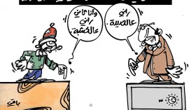 كاريكاتير العدد 5286