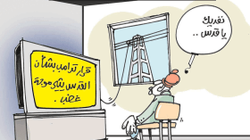 كاريكاتير العدد 5664