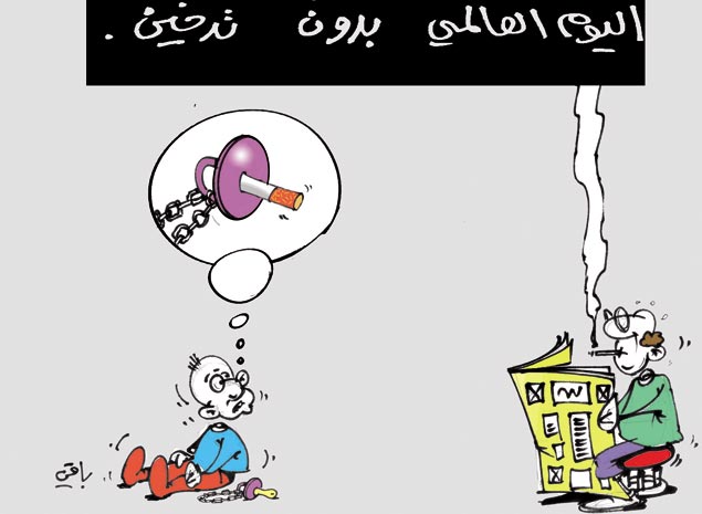 كاريكاتير العدد 3671