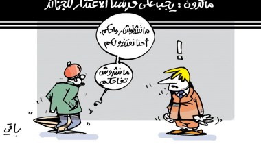 كاريكاتير العدد 5376