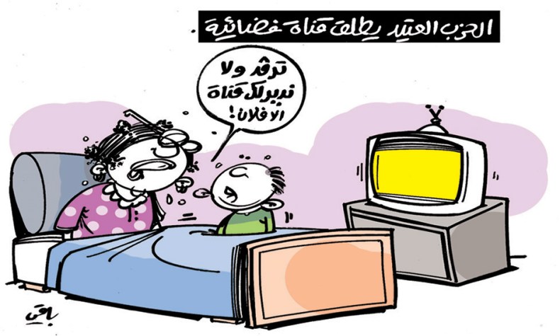 كاريكاتير العدد 5344