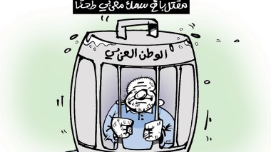 كاريكاتير العدد 5268