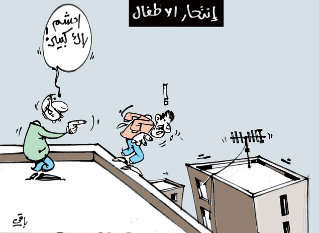 كاريكاتير العدد 3717