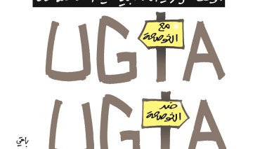 كاريكاتير العدد 5699