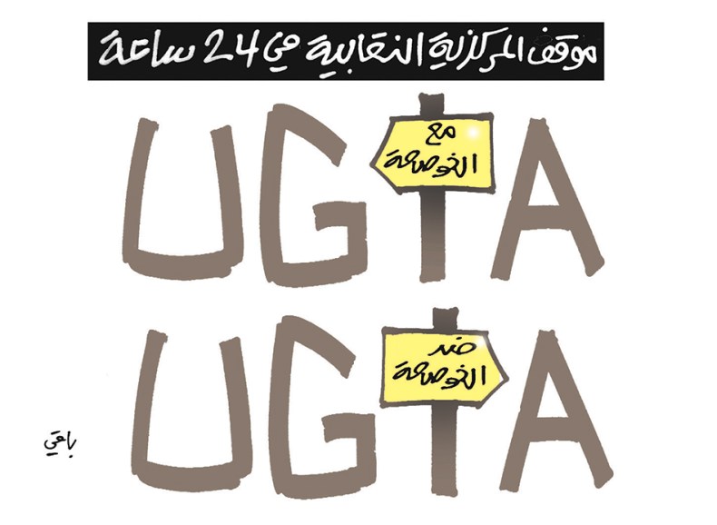 كاريكاتير العدد 5699