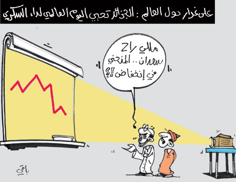 كاريكاتير العدد 3472