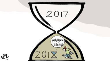 كاريكاتير العدد 5684