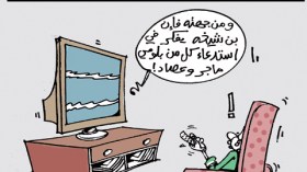 كاريكاتير العدد 3310