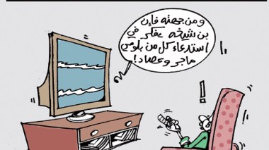 كاريكاتير العدد 3310