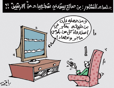 كاريكاتير العدد 3310