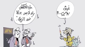 كاريكاتير العدد 3235