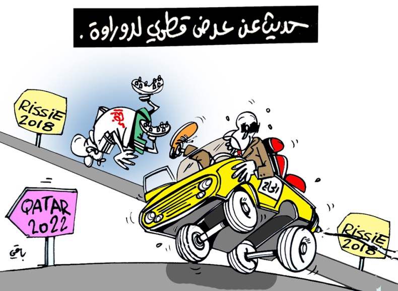 كاريكاتير العدد 5281