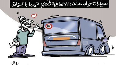 كاريكاتير العدد 4947