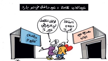 كاريكاتير العدد 5728