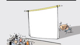 كاريكاتير العدد 3419