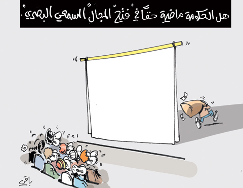 كاريكاتير العدد 3419